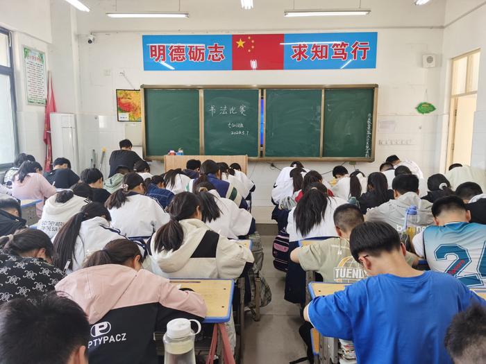 方城县实验初中教育集团总校七年级举行常态化书写比赛