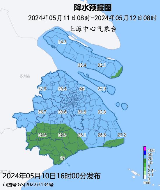 重要提醒：定好闹钟！上海明天大雨+雷电+降温，上下班要留意