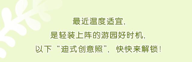 春日倒计时｜看彩色庆典、赏花拍照，还有130元门票券！