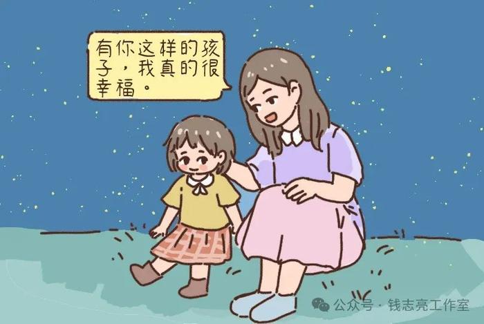 如何养出一个内心有安全感的孩子？