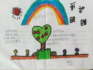 南召县石门乡黑龙村小学校——爱眼爱生活  健康心相约