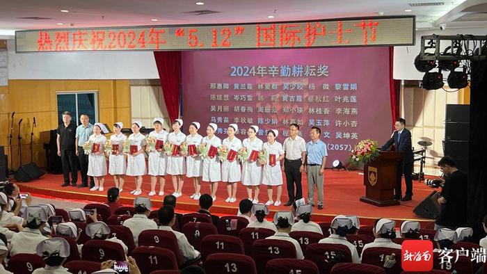 海南省人民医院表彰一批优秀护士 护龄超40年 5名护士获“终身护理贡献奖”