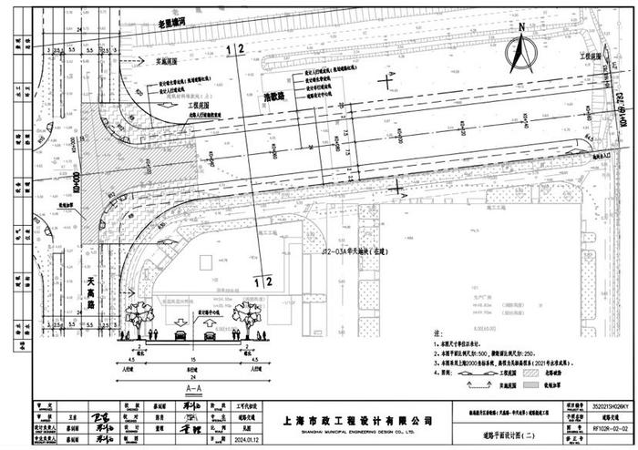 土地管理领域先行先试！临港新片区核发全国首张城市道路不动产登记证