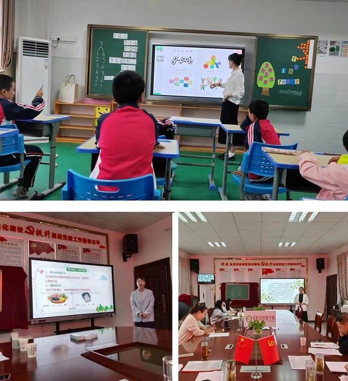 岳西县特教学校三位教师在安庆市2024年特殊教育（培智教育）教师优质课评选中喜获佳绩！