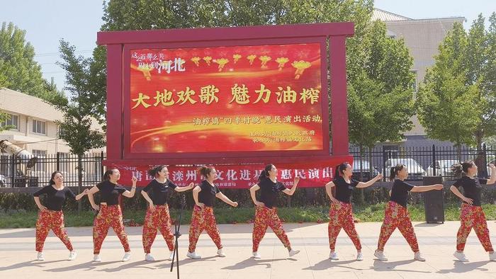 滦州油榨镇的“四季村晚”