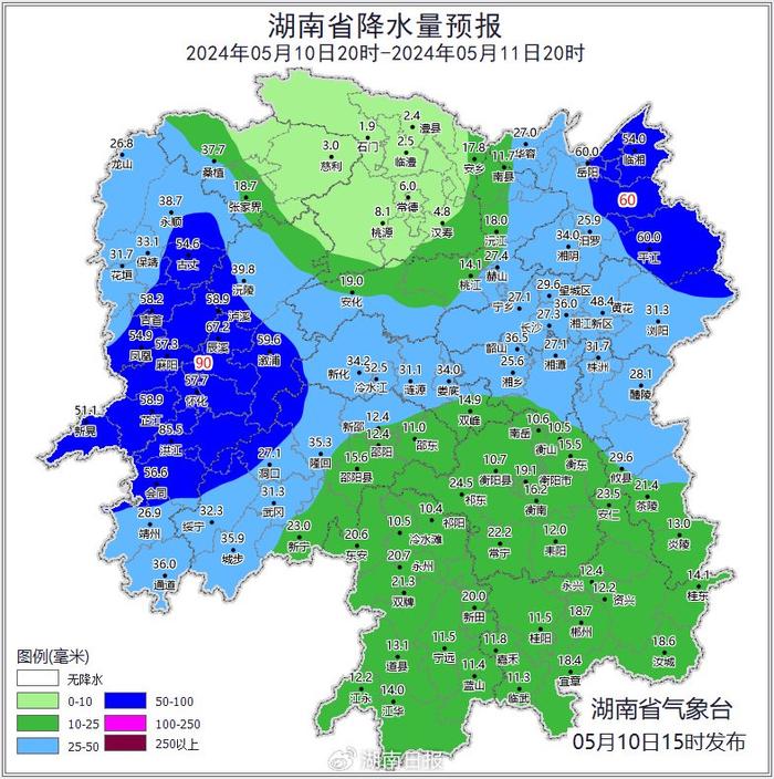 湖南发布四预警！今晚起有较强降雨过程并伴有强对流天气