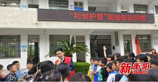 衡山县福田铺乡白云学校九年一贯制学校积极开展普法宣传活动