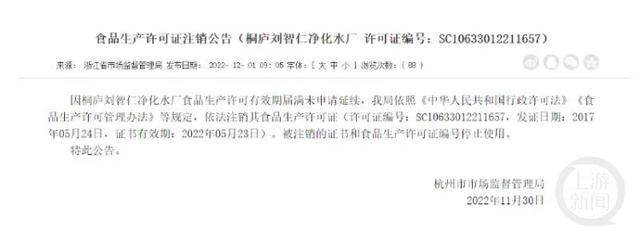 直播再现13年前“生命还原液”骗局！网友：父母迷信养生被骗