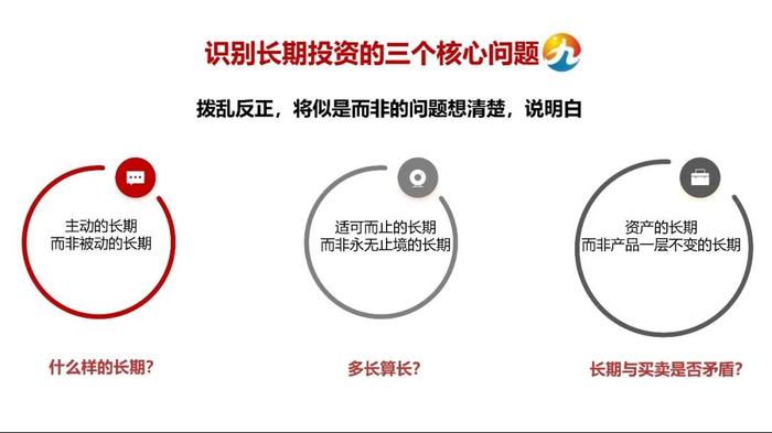 三年持有期产品即将到期，浮亏严重，究竟该如何服务和再助推？（上）