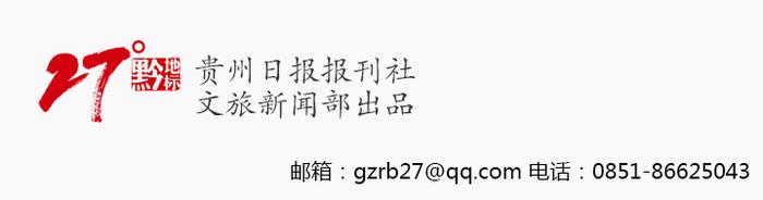 构建更加便捷的空中交通网络！“干支联动”“支支串飞”为贵州“快旅慢游”增添翅膀