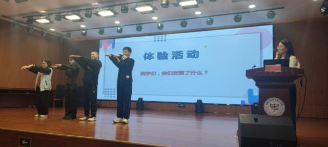 湘潭市第三中学加强学生心理健康教育