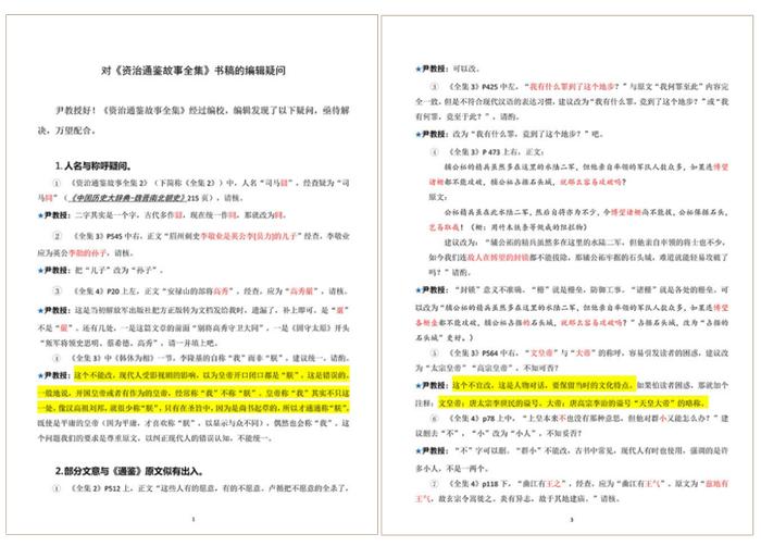 作为中国人，这些智慧必须了然于心