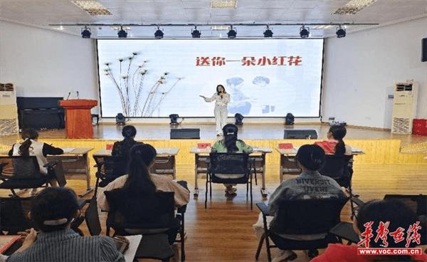 湘潭市第一幼儿园举行“我的育人故事”师德师风演讲比赛