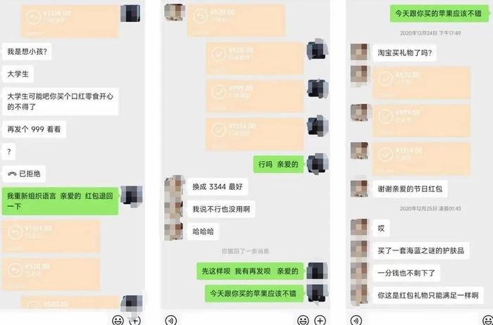 小伙3年为女友花33万，只见5次面，转账慢被骂“废物”“死人”！这些钱能否要回？