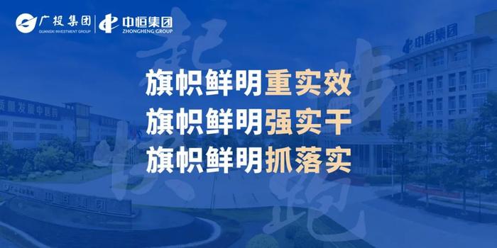 自治区国资委到中恒集团开展2024年第二季度暨防汛安全生产和消防工作督查