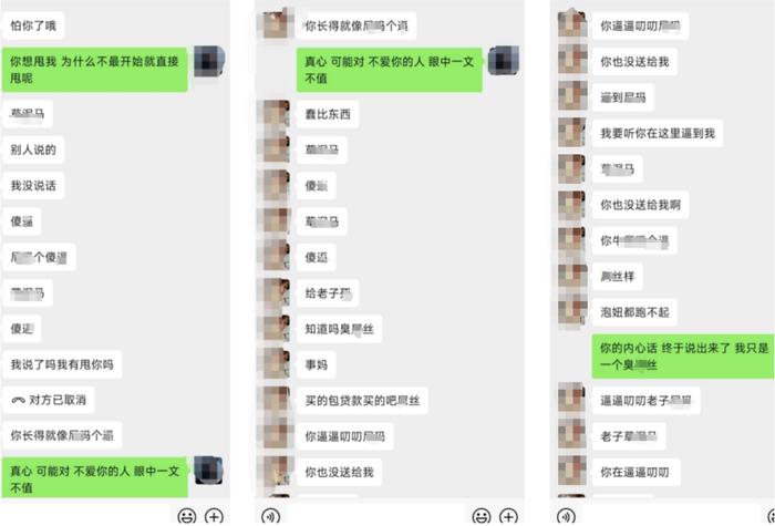 小伙3年为女友花33万，只见5次面，转账慢被骂“废物”“死人”！这些钱能否要回？