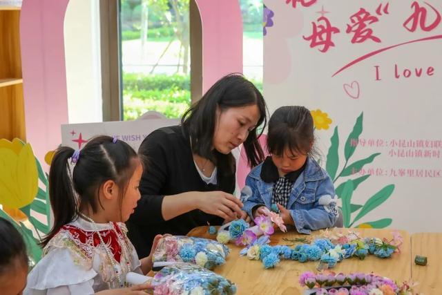 以花为媒，以伞寄情，小昆山镇母亲节活动暖意浓浓