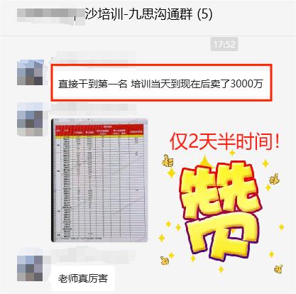 A股已接近3200点，基金仍然卖不动，真的是因为理财经理没有信心吗？