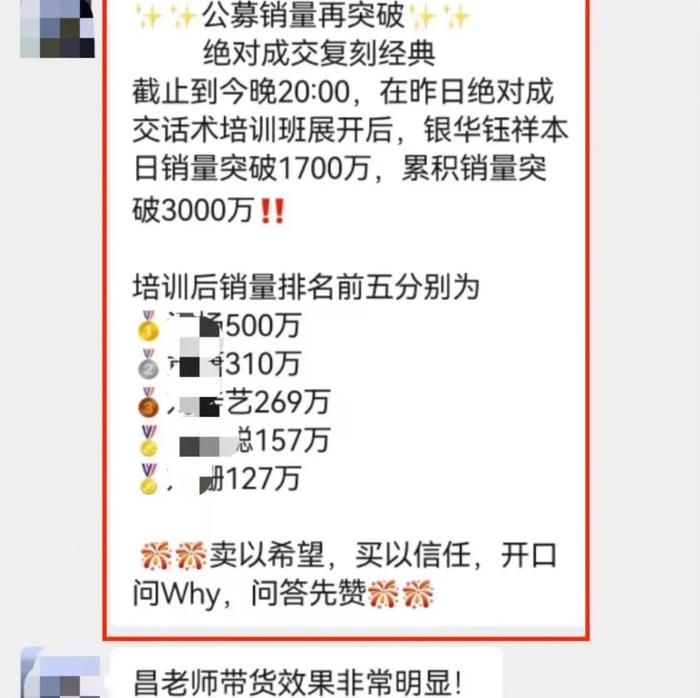 A股已接近3200点，基金仍然卖不动，真的是因为理财经理没有信心吗？