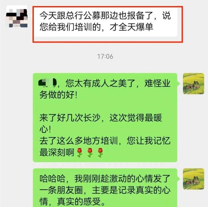 A股已接近3200点，基金仍然卖不动，真的是因为理财经理没有信心吗？