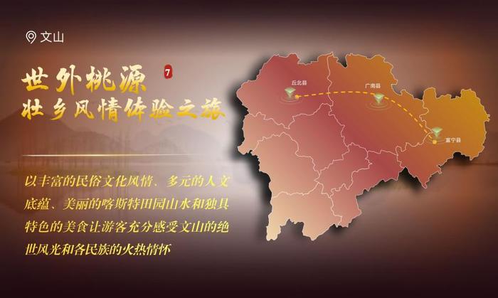 【云发布】10条铸牢中华民族共同体意识旅游线路发布 快来“解锁”不一样的云南风情！