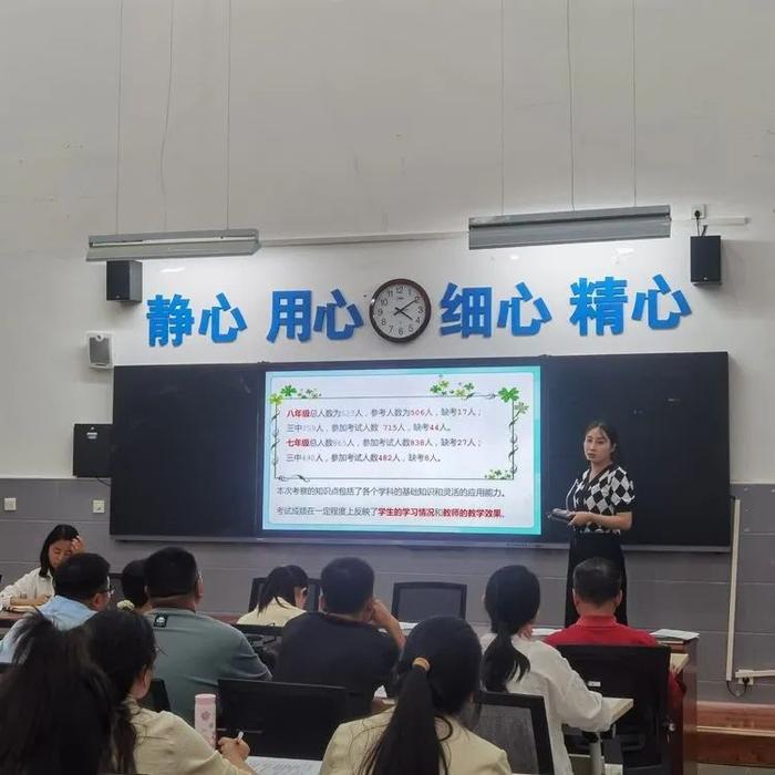 西安市浐灞第二中学期中考试质量分析会顺利召开