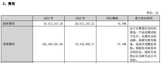 时隔一年半，星网宇达又遭限制！被陆军后勤部采购供应局“暂停全军物资工程服务采购活动资格”