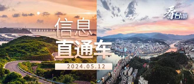 4月全国居民消费价格指数发布