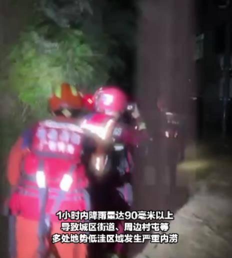 暴雨袭击巴马致城区多处内涝 消防紧急出动解救被困人员