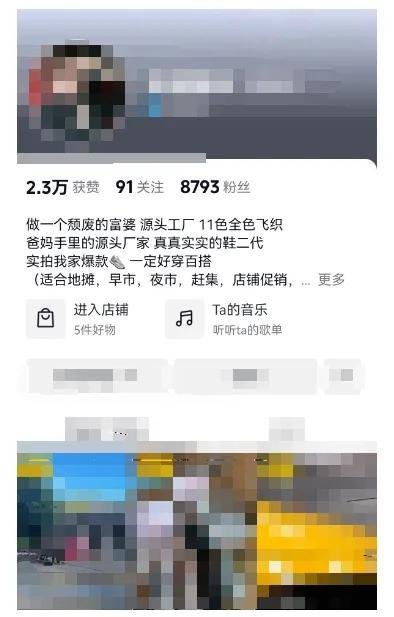 95后“鞋二代”被判刑！自称“颓废的富婆”，涉案1750万元，案发后赔偿了2瓶洋酒和一点首饰