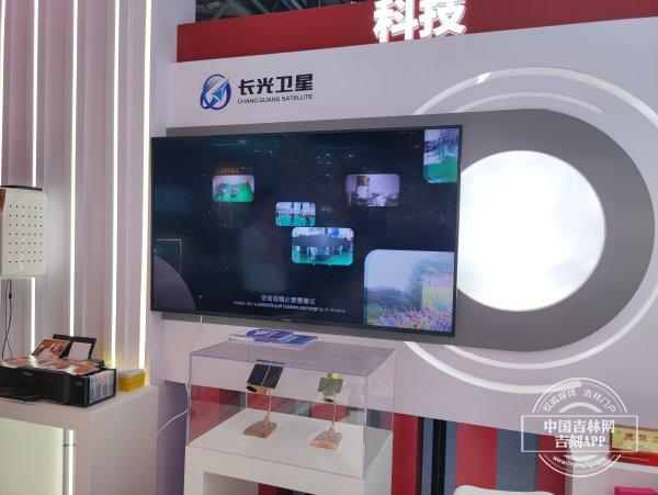 聚焦2024年中国品牌日｜吉林品牌实力“出圈”的背后