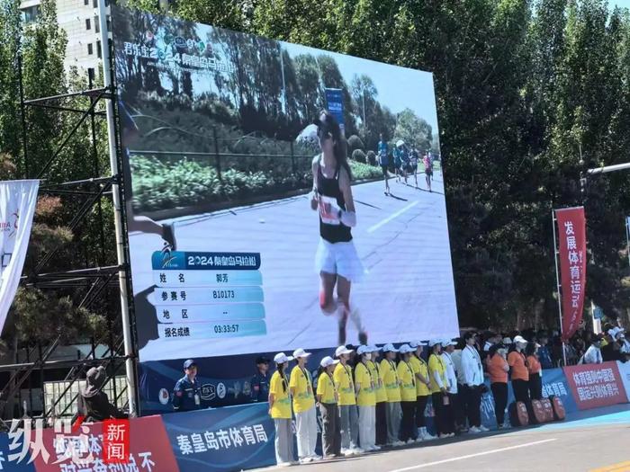 打破纪录、人山人海...今天的秦皇岛，太“燃”了！