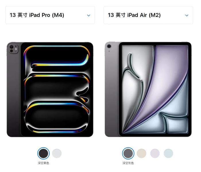 新款 iPad