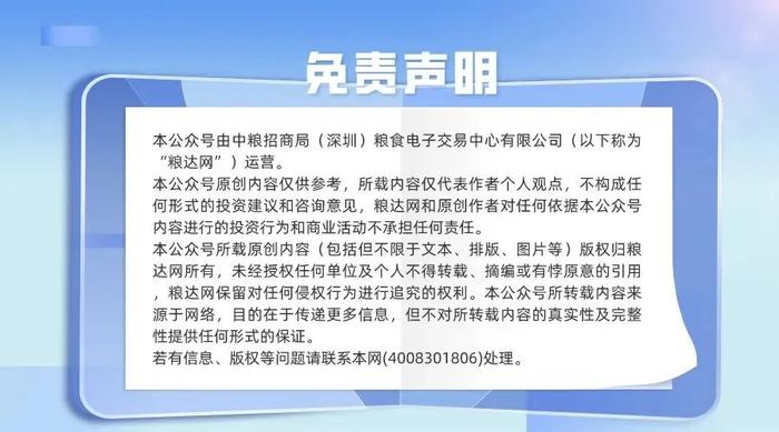 玉米盘面如期反弹,迎来久违上涨,玉米市场转势?