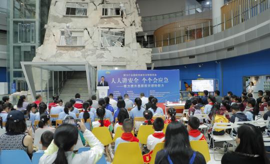 全国防灾减灾日，成都市青少年宫在行动