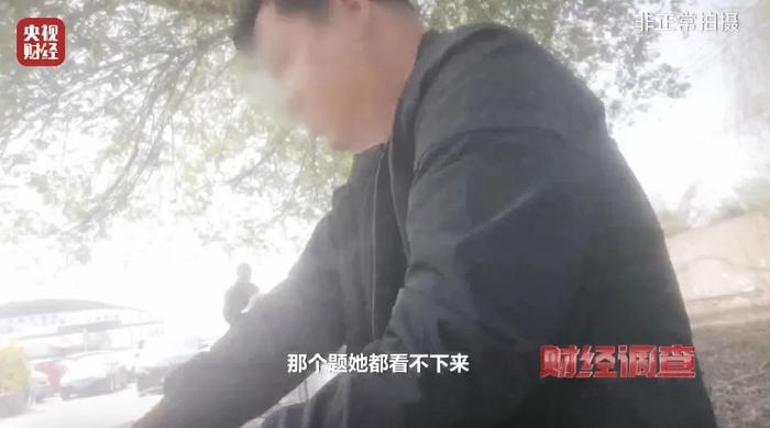 曝光！摩托车驾驶证“一天拿本”有多可怕？