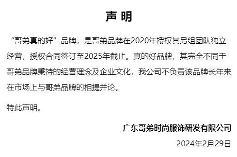 “穿上像在体制内上了十年班”，打工几年才懂这个「县城贵妇最爱」的含金量？