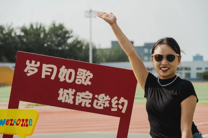 亲爱的西安交通大学城市学院 ，生日快乐！