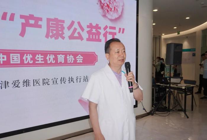 孟晓副院长发表致辞