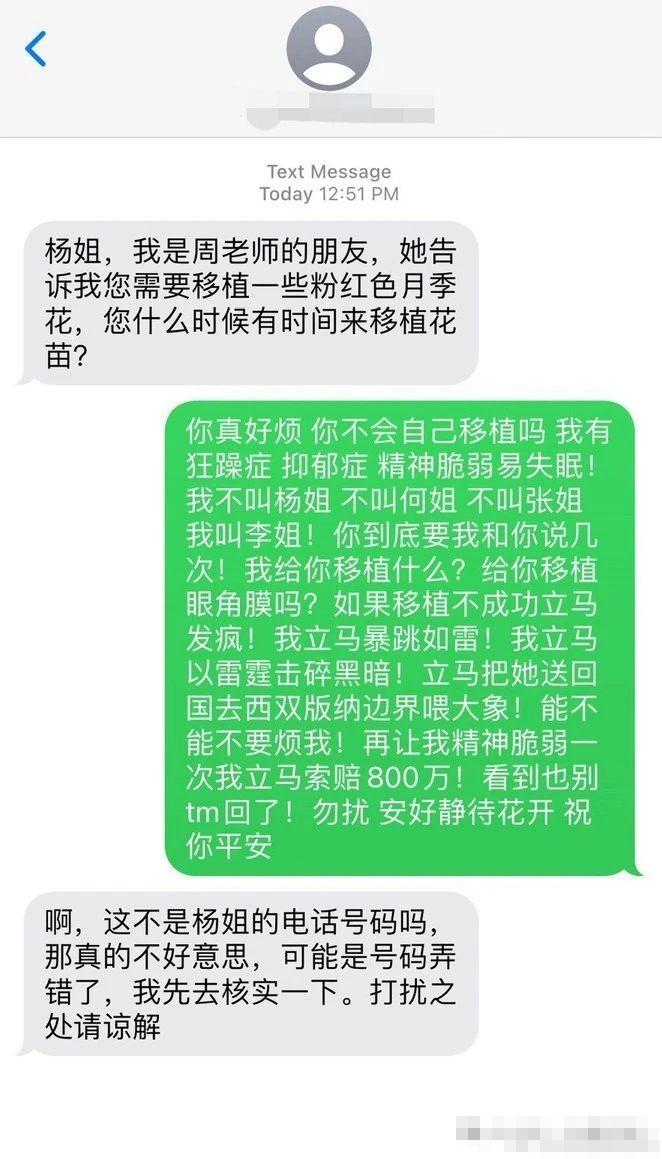 “和男朋友去唱歌，他在KTV里练起了教资面试……”哈哈哈谁能学过你啊