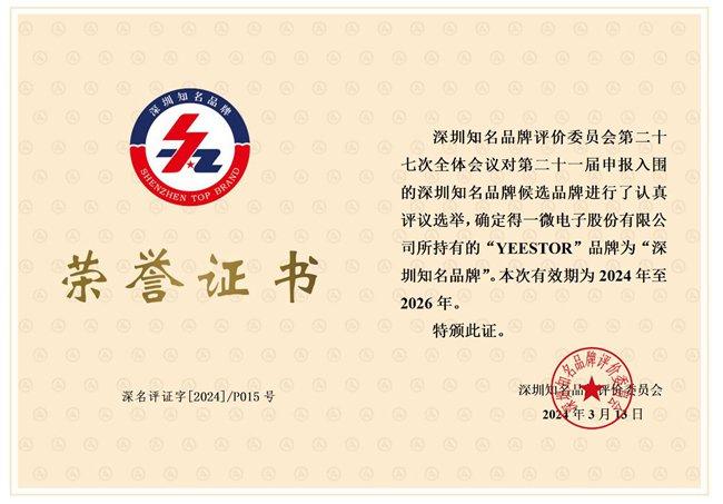 (来源:News快报)