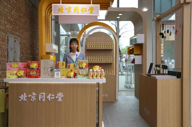 同仁堂集团携手北京国际电影节 推广特色产品和中医药文化