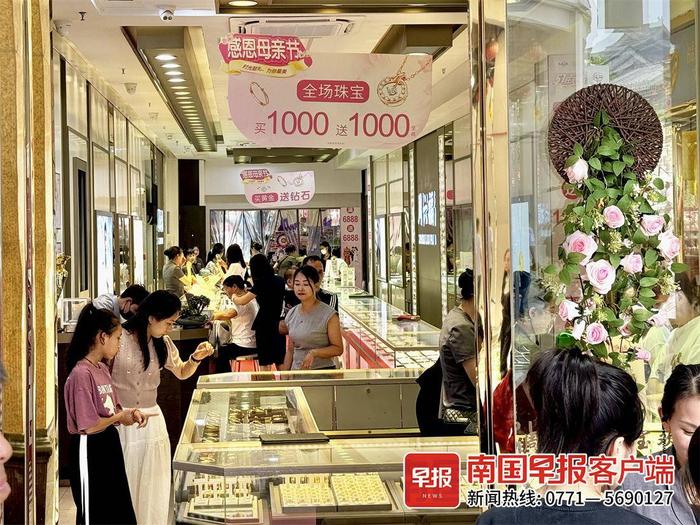 拍写真、买金饰、吃蛋糕……这届年轻人送的母亲节礼物仪式感满满