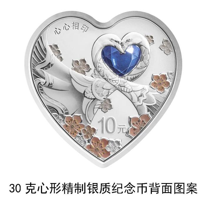 中国人民银行将发行2024吉祥文化金银纪念币
