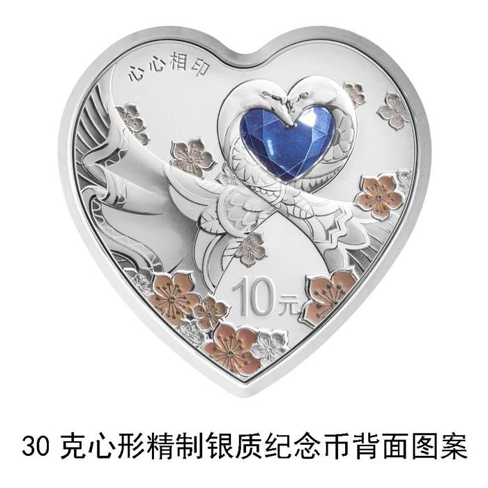 【发行公告】2024吉祥文化金银纪念币即将发行