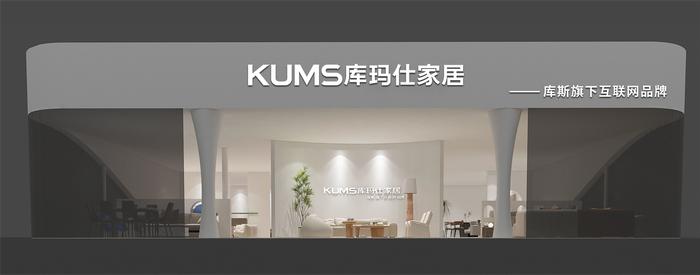 展位指引