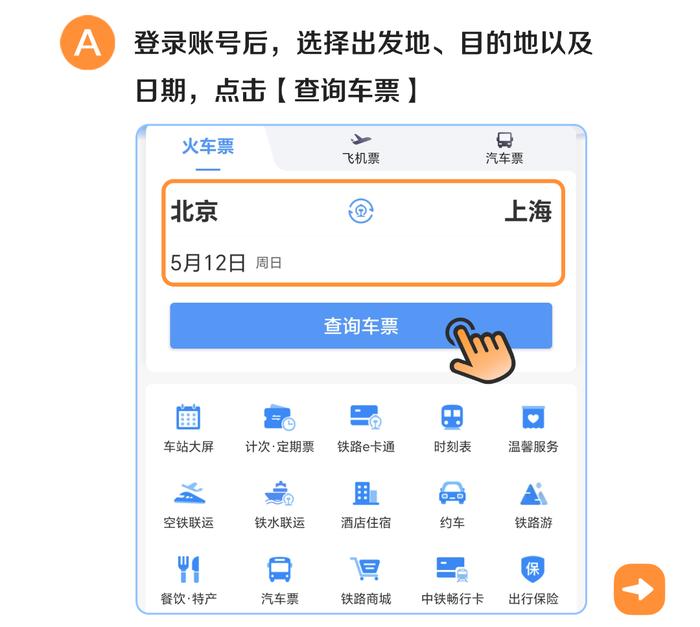 【实用】这个APP，完全版使用指南→