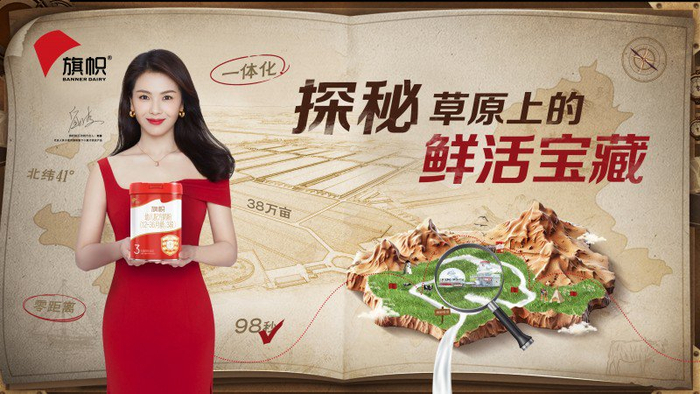探秘草原上的鲜活宝藏