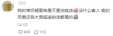 “穿上像在体制内上了十年班”，打工几年才懂这个「县城贵妇最爱」的含金量？