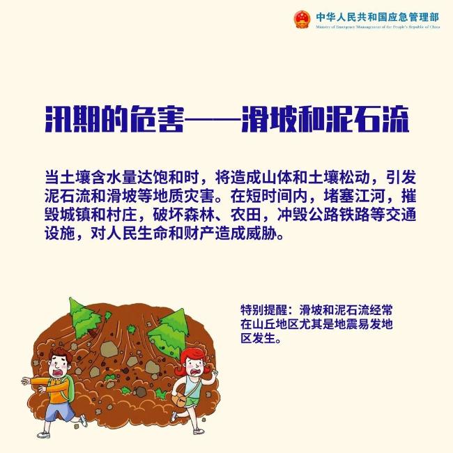 云视角｜立夏已过 汛期将至 这些应对方法学起来，关键时刻能救命→